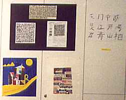 Rund um die Schrift